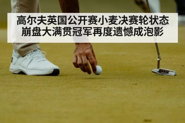 golf putting